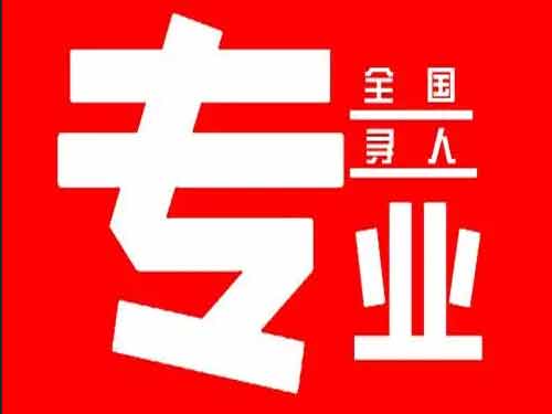 都匀侦探调查如何找到可靠的调查公司